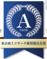 東京商工リサーチ Aランク企業