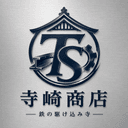 寺崎商店